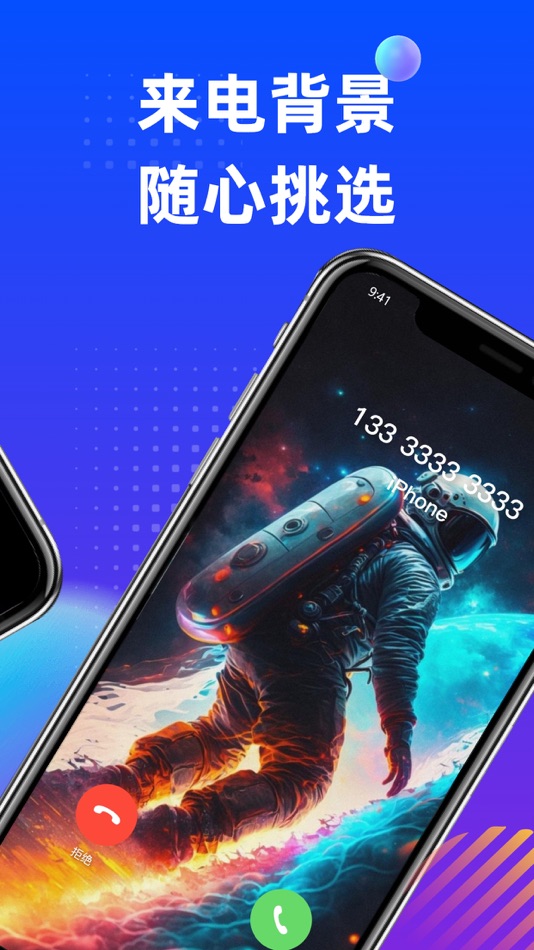 #2. Ring tones-Make Ringtones (iOS) 由: 毅伟 杜