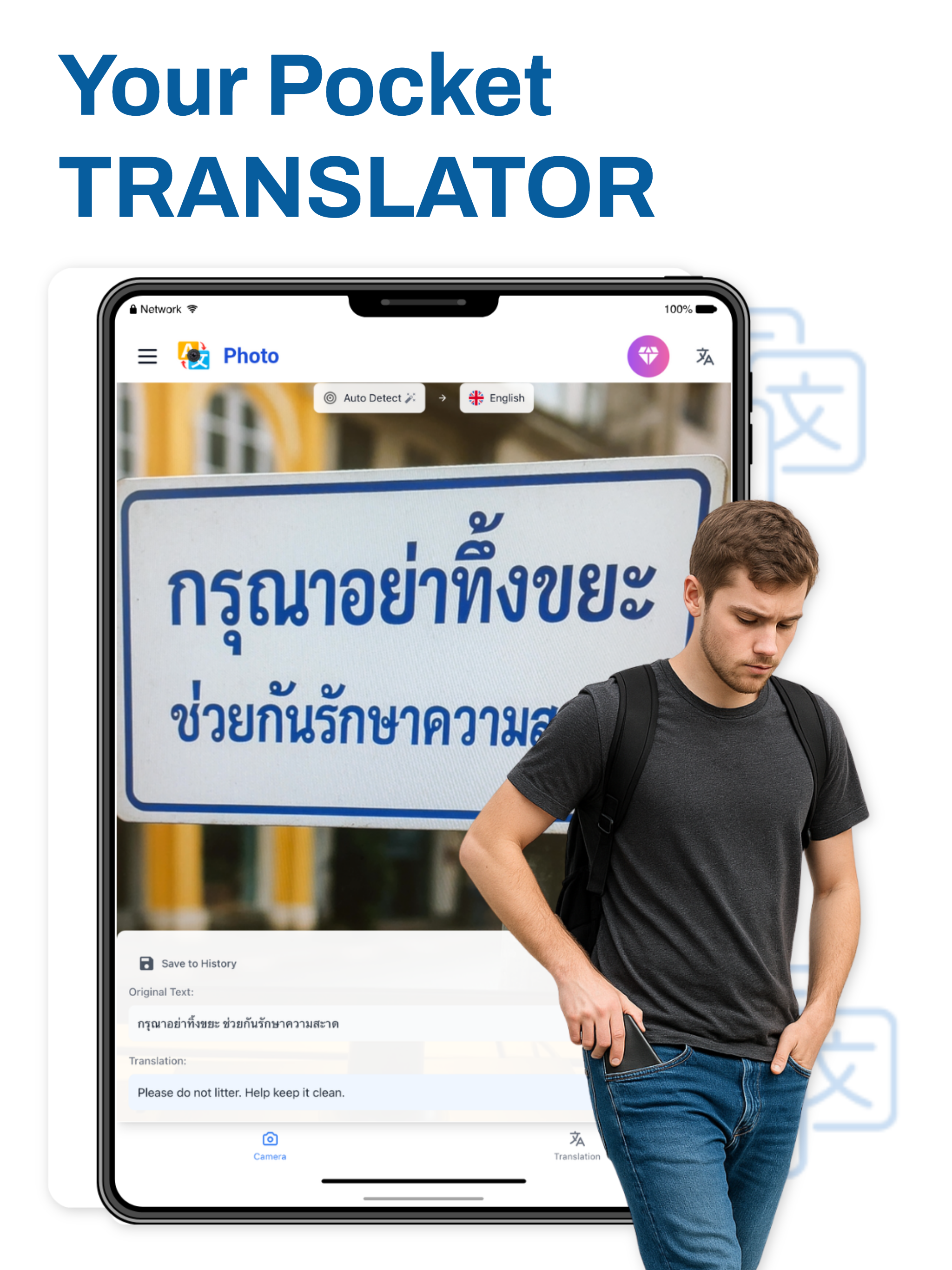 Text & Photo Translator screenshot 6