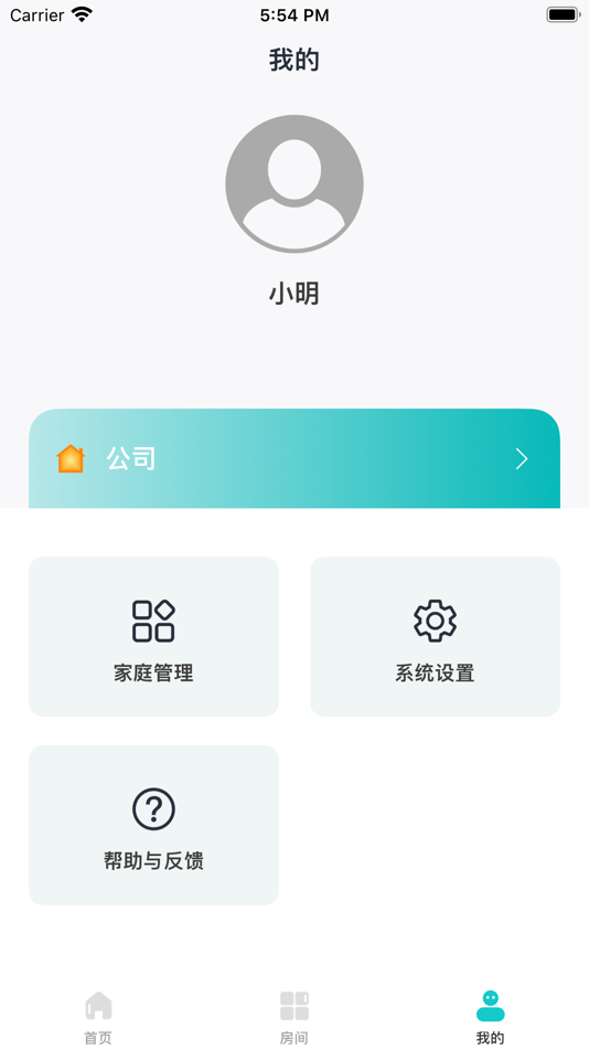#3. 永续绿建五恒 (iOS) By: 建 李