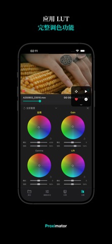 Proximator screenshot