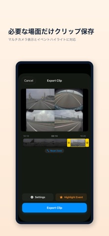 Dashcam Viewer: for Tesla のスクリーンショット