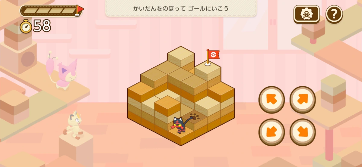 Pokémon Friends screenshot 3