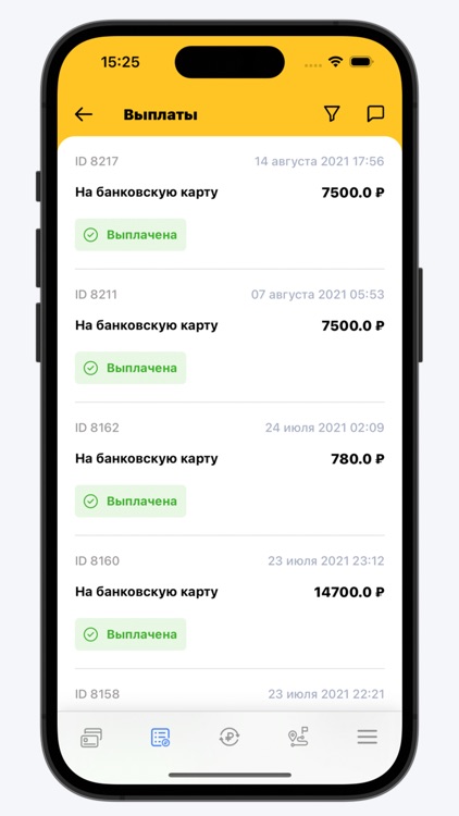 Келечек Такси screenshot-3