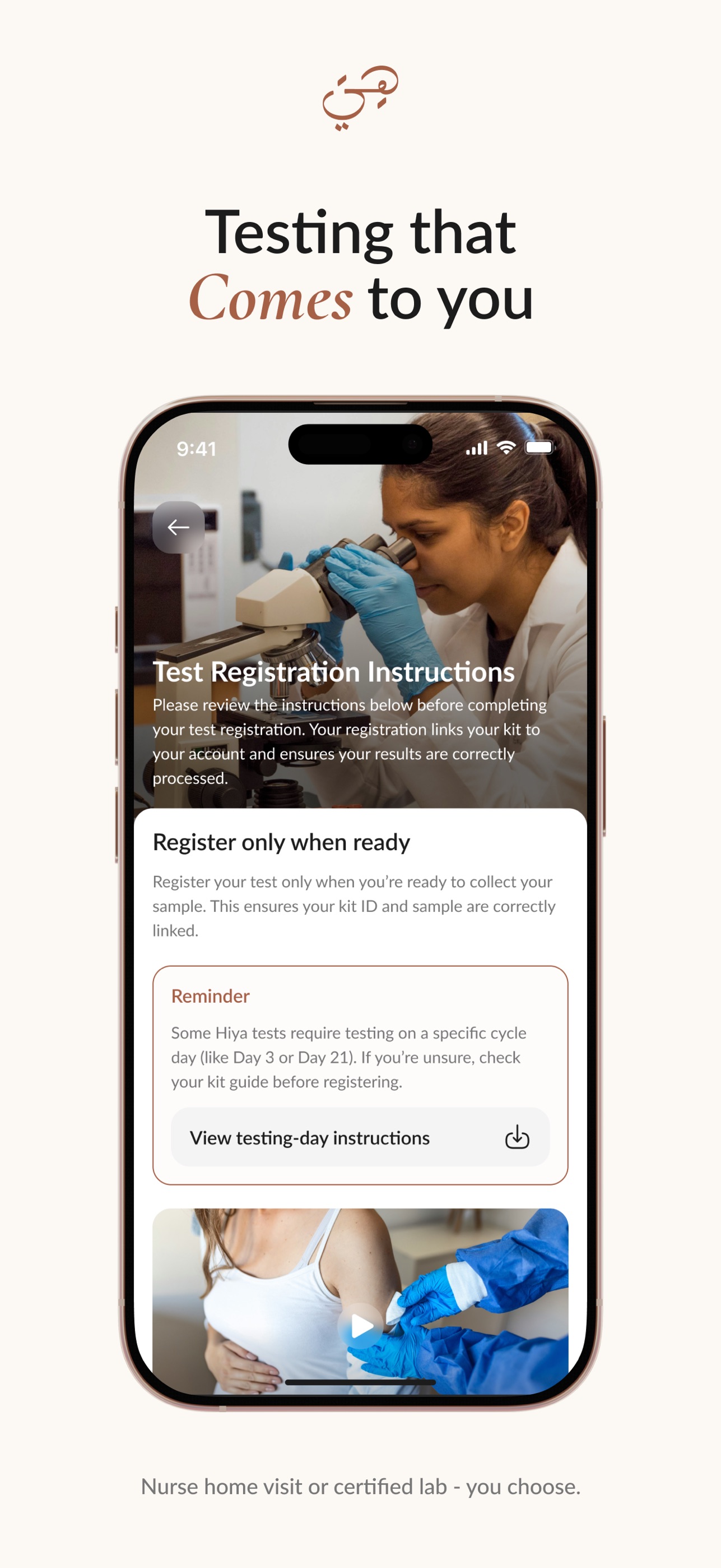 Screenshot 3 of Hiya Healthcare