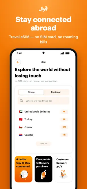 Tajwal: Travel booking screenshot 4