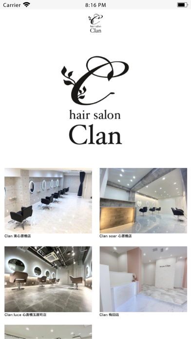 Hair salon clan Screenshot