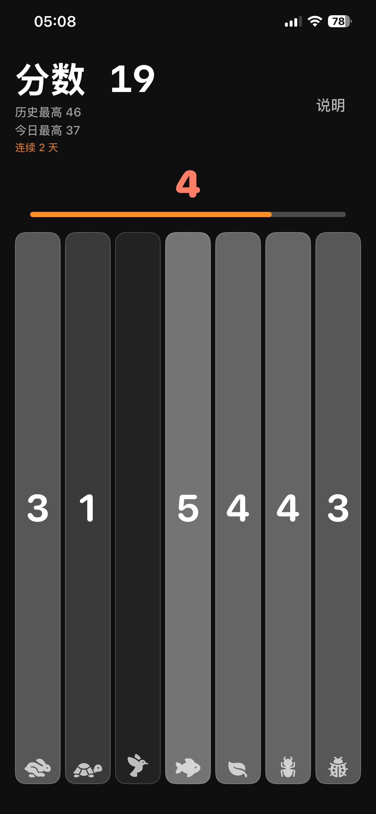7 Grid Up