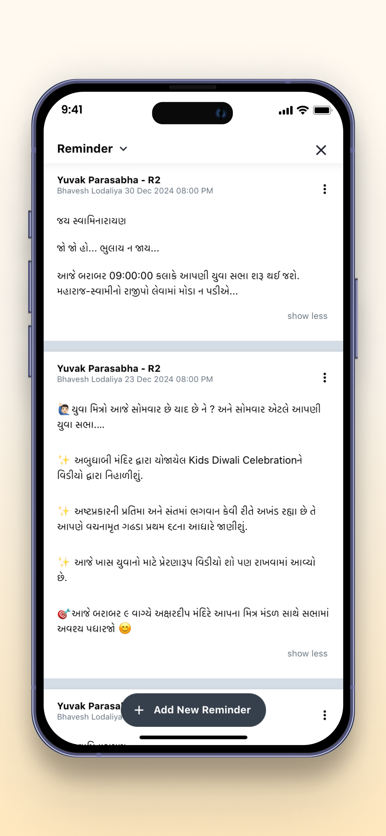 Satsang - Yuva Sabha screenshot 3