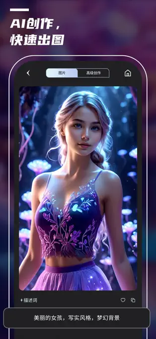 图片[1] | Uni Dream v6.7 | OBloG