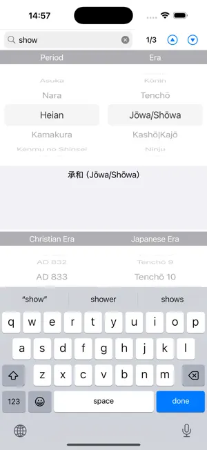 Gengou Free screenshot 1