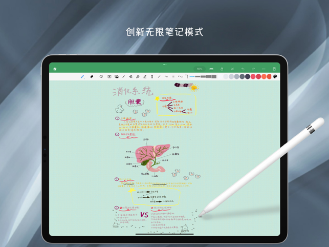‎PaintNotes Screenshot