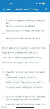 Minphuin screenshot 7