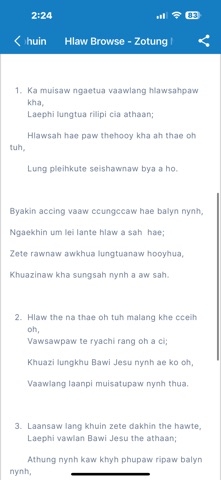Minphuin Screenshot 7 of 7