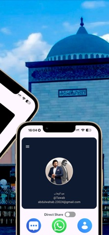 Afghan EasyTap screenshot