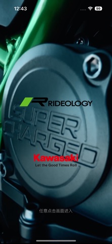 川崎摩托Rideology screenshot