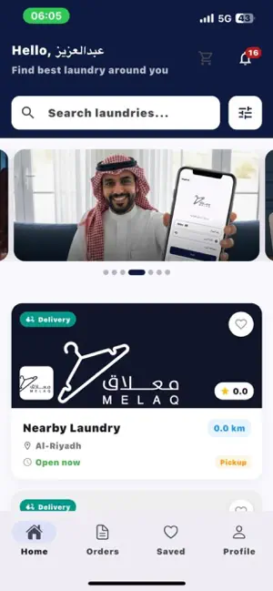 Melaq screenshot 1