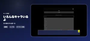OSHIKORO screenshot 2