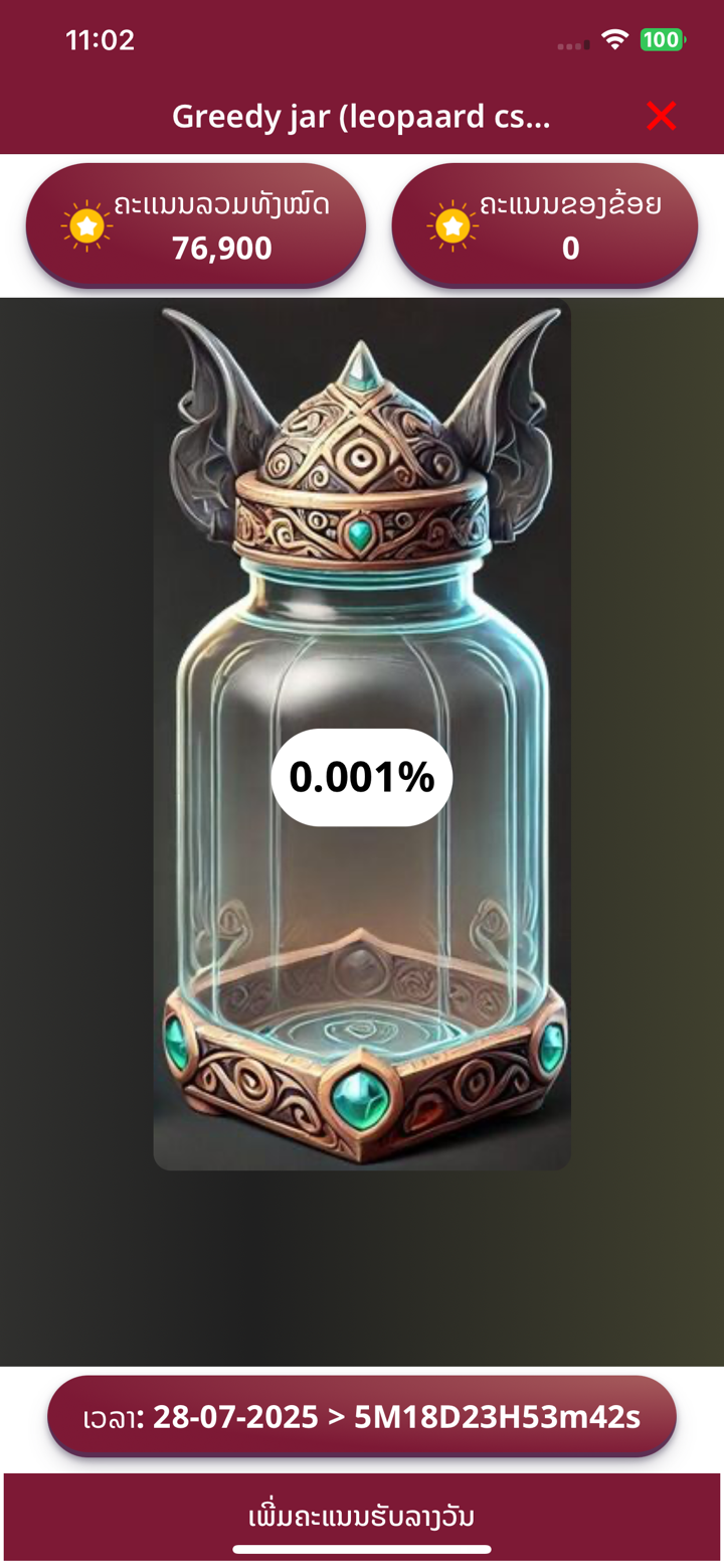 LaabX screenshot 10