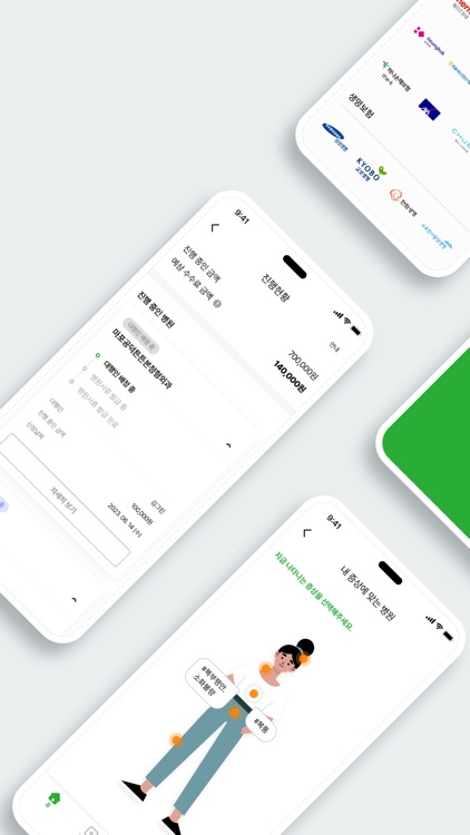 라이프캐치-놓친보험금, 차사고위로금 정확한 청구대행