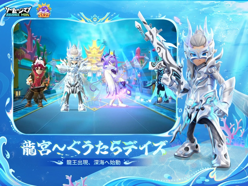 ソーセージマン screenshot 8