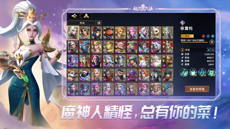 无限奇兵：降临