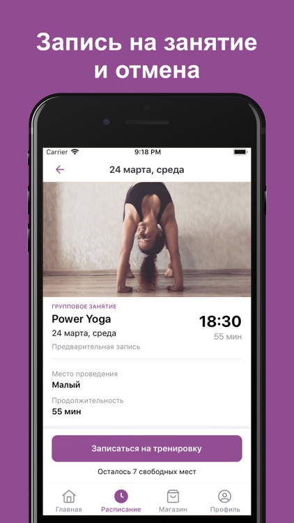 ТЕЛУ ВРЕМЯ НАХАБИНО