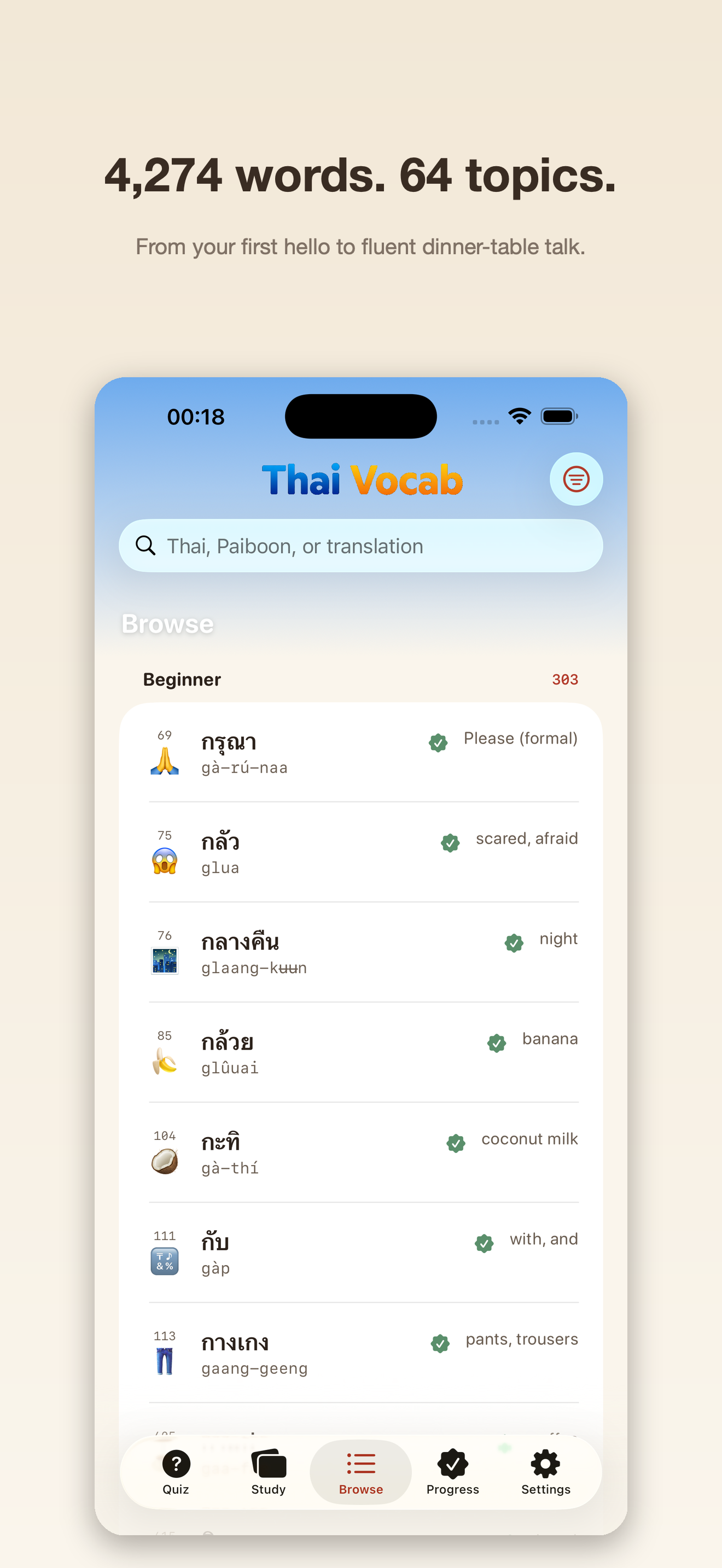 Thai Vocab: Learn Thai screenshot 6