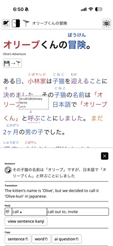 Kinu Reader Screenshot 5 of 9