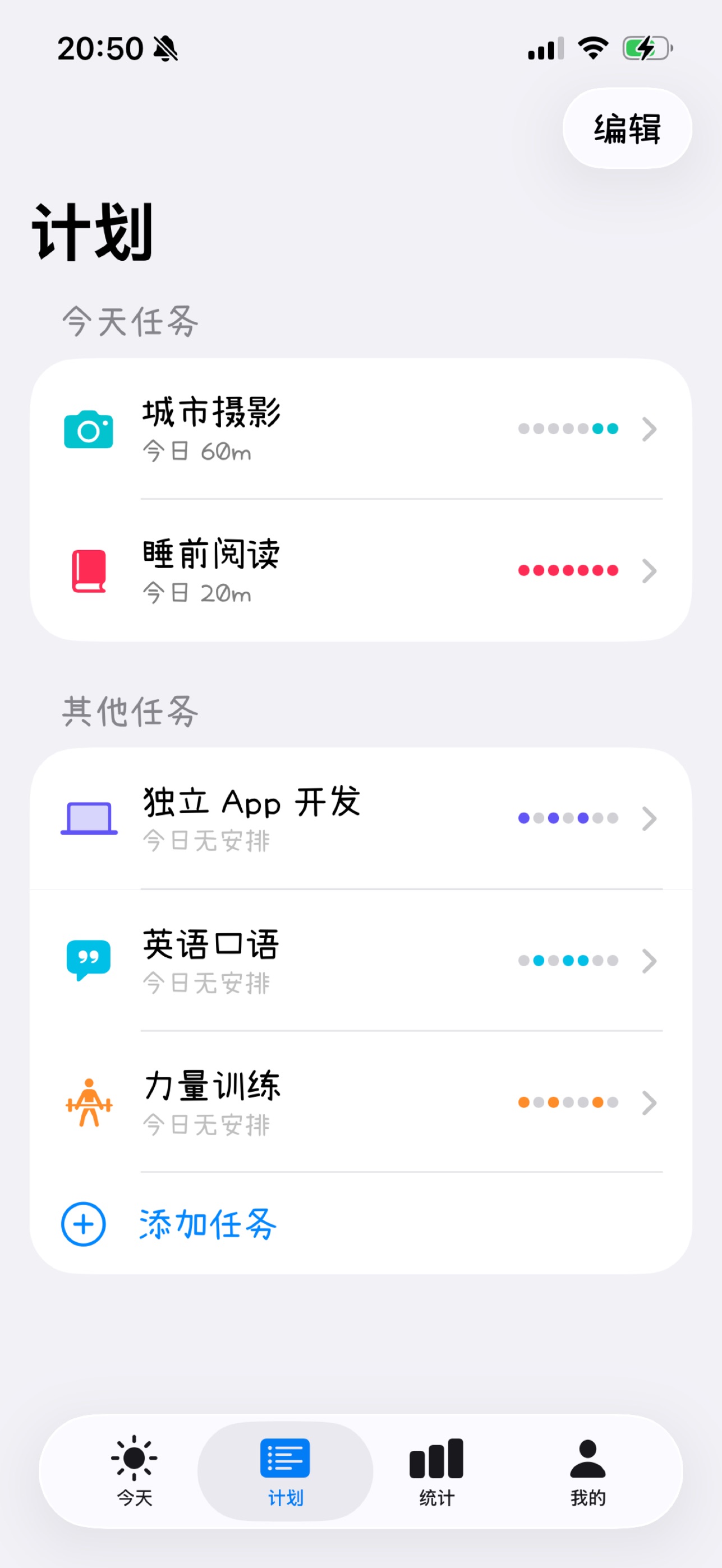 Screenshot 9 of 动物专注