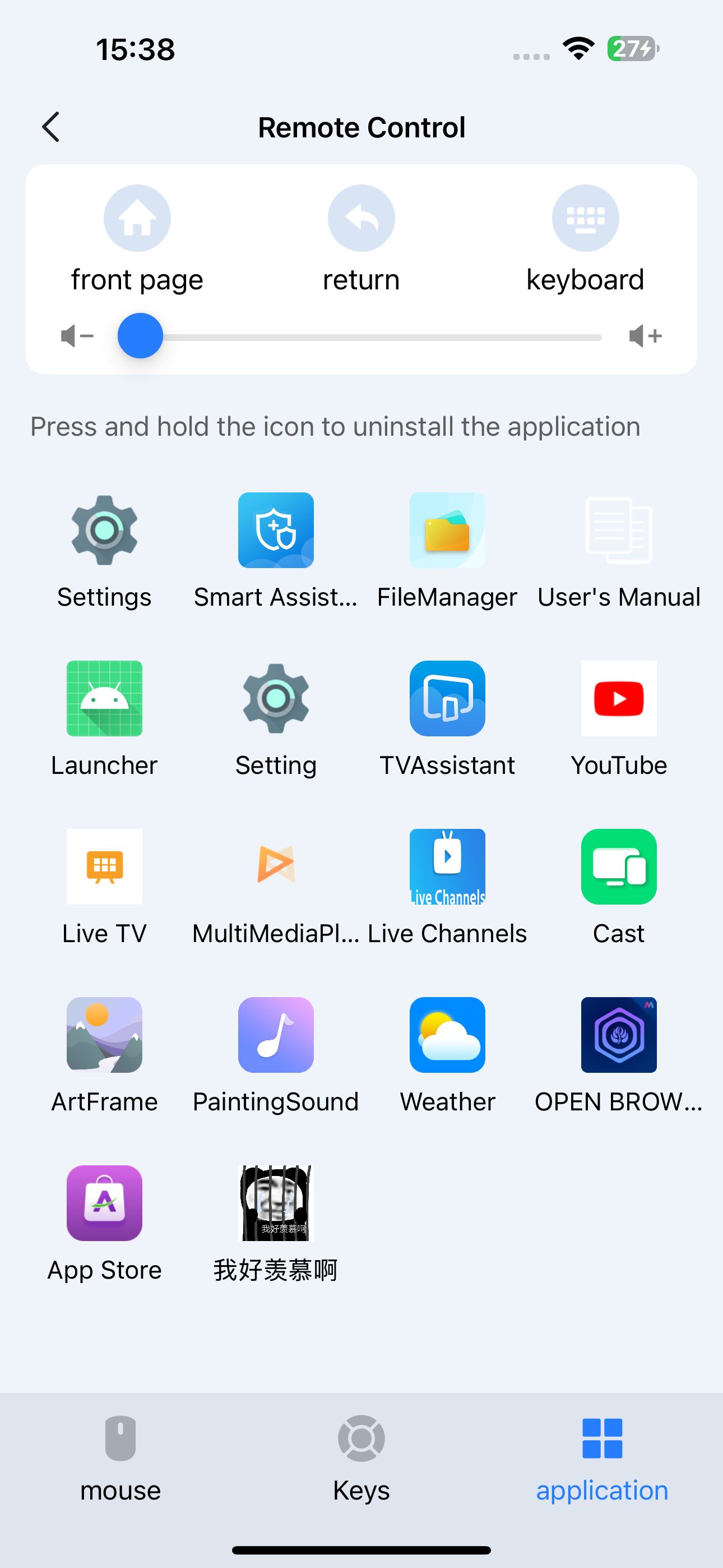 TV Assistant screenshot 4