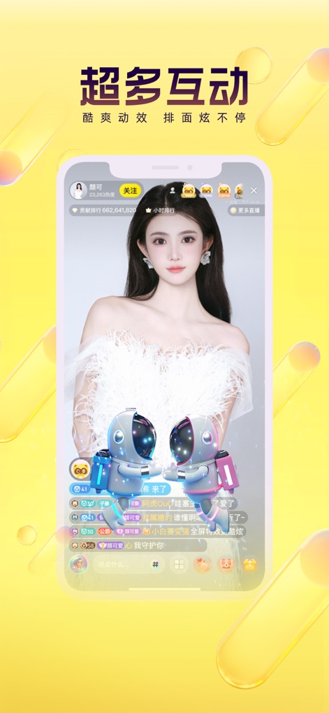 YY-视频秀场 - Interações Vibrantes