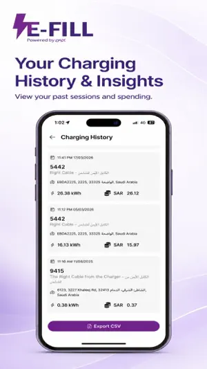 E-Fill screenshot 4