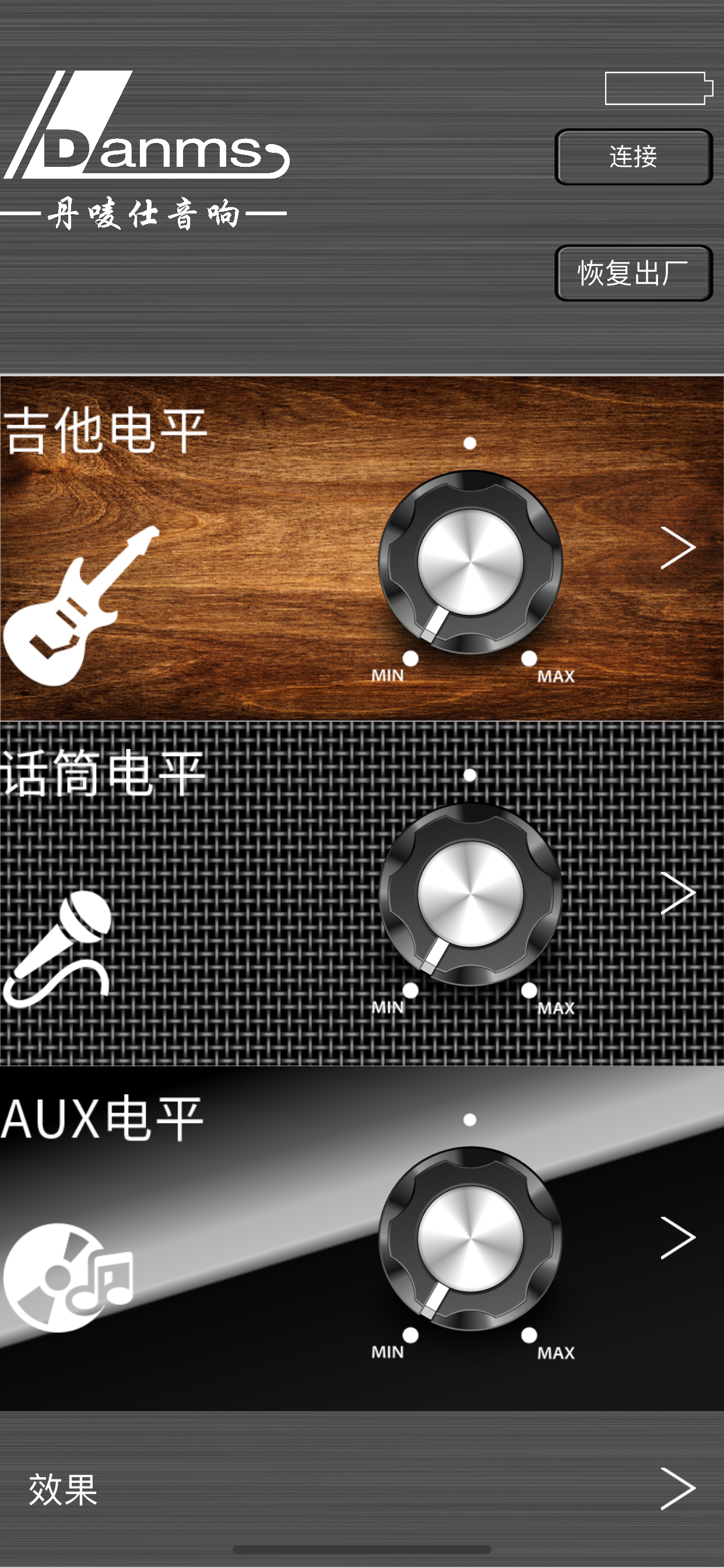 丹唛仕