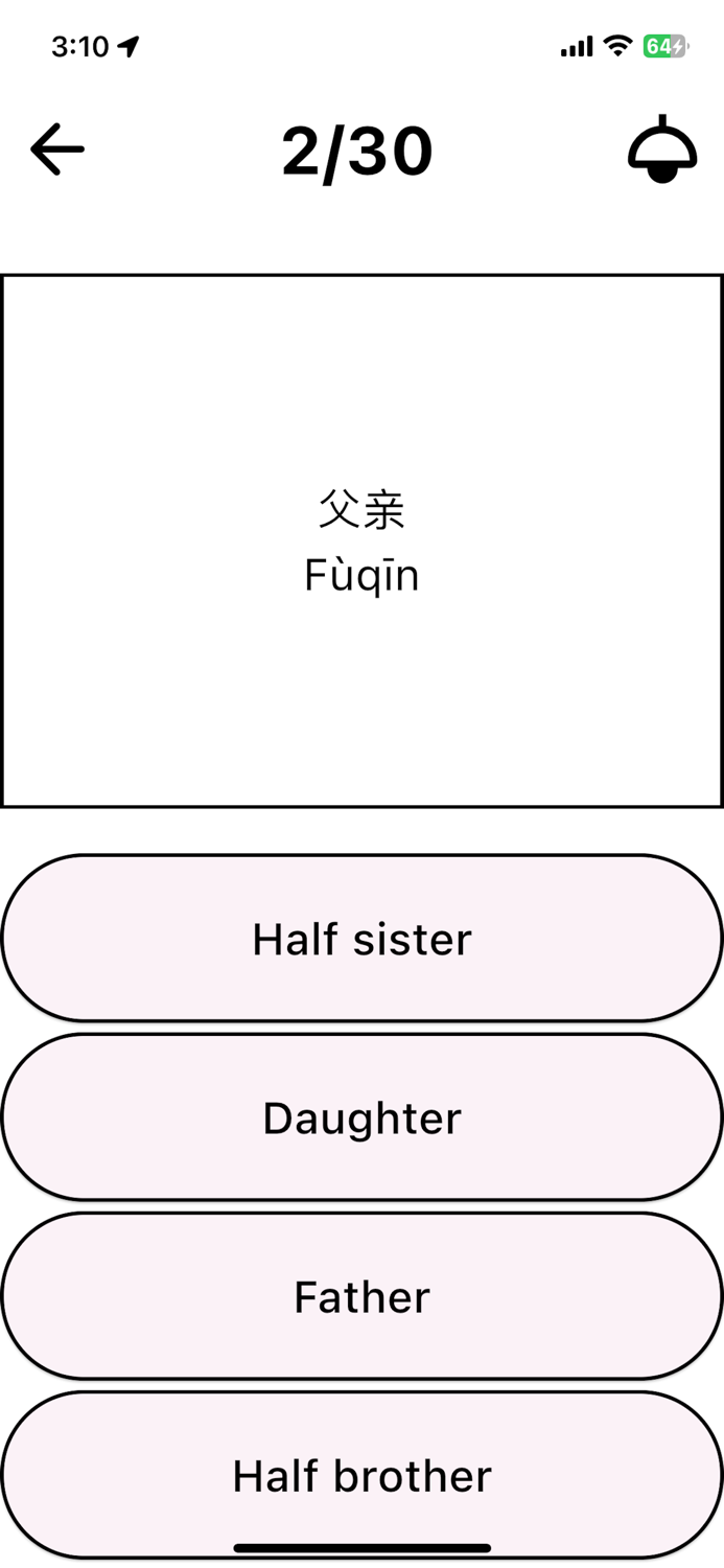 EasyChinese - Flashcard  Quiz