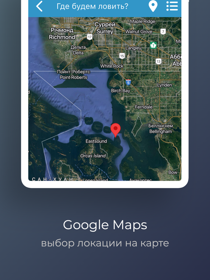 Прогноз клёва