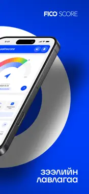 Sainscore screenshot 2