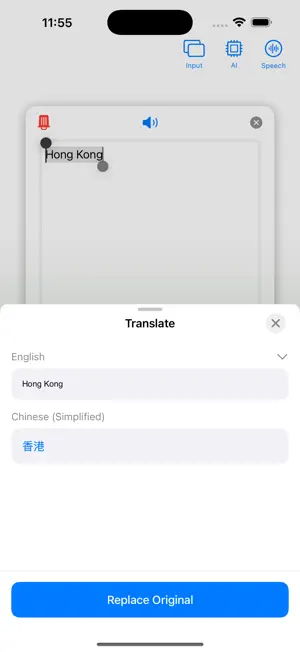 KeyTrans: AI Typing Translator screenshot 4