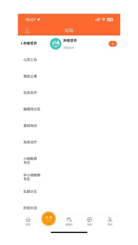 #2. 与爱共舞 (iOS) 由: YuAiGongWu(Beijing) Technology Limited
