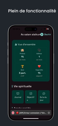 Tayssir Screenshot 3 of 5