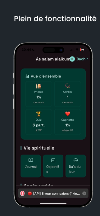 Tayssir Screenshot 3 of 5