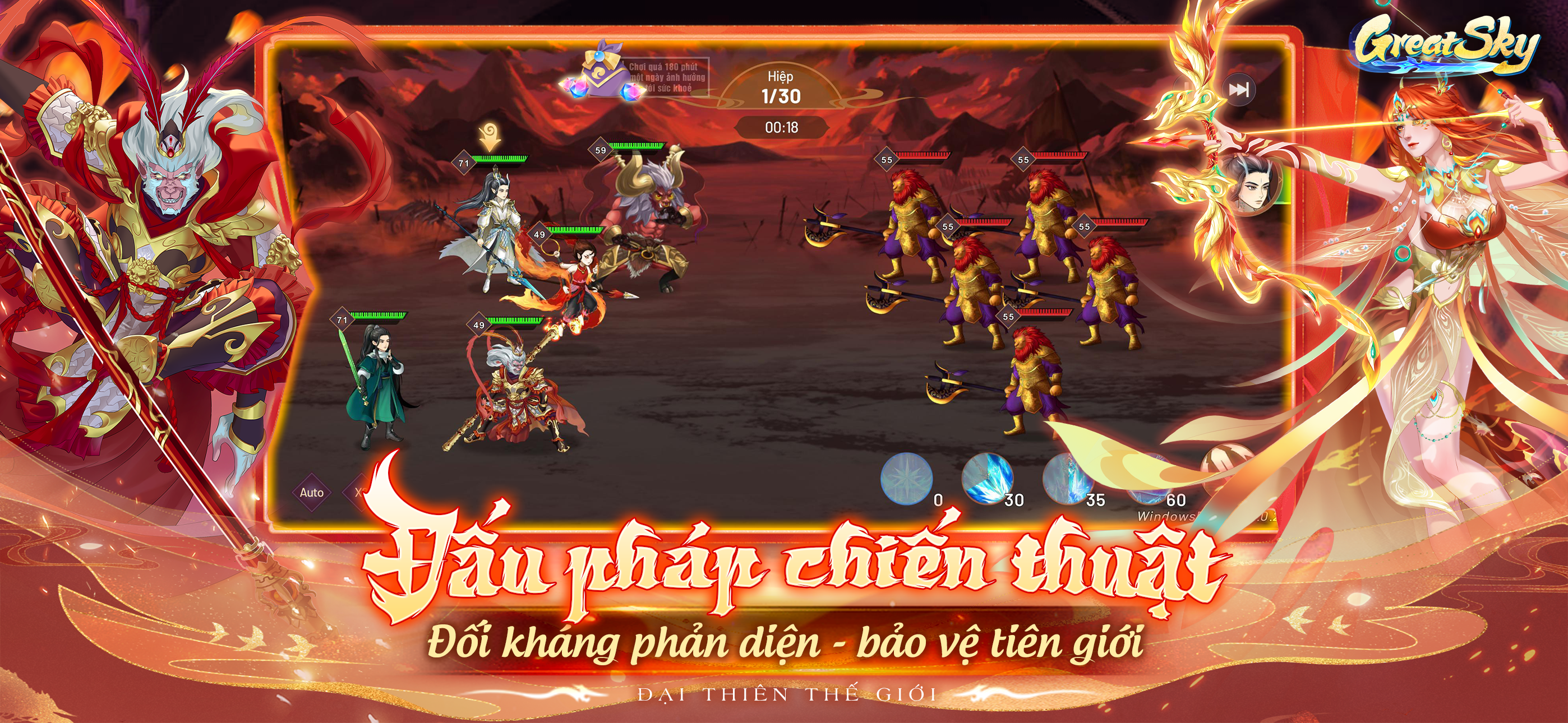 Great Sky: Đại Thiên Thế Giới