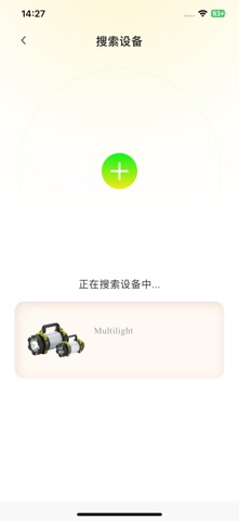 Multilight screenshot