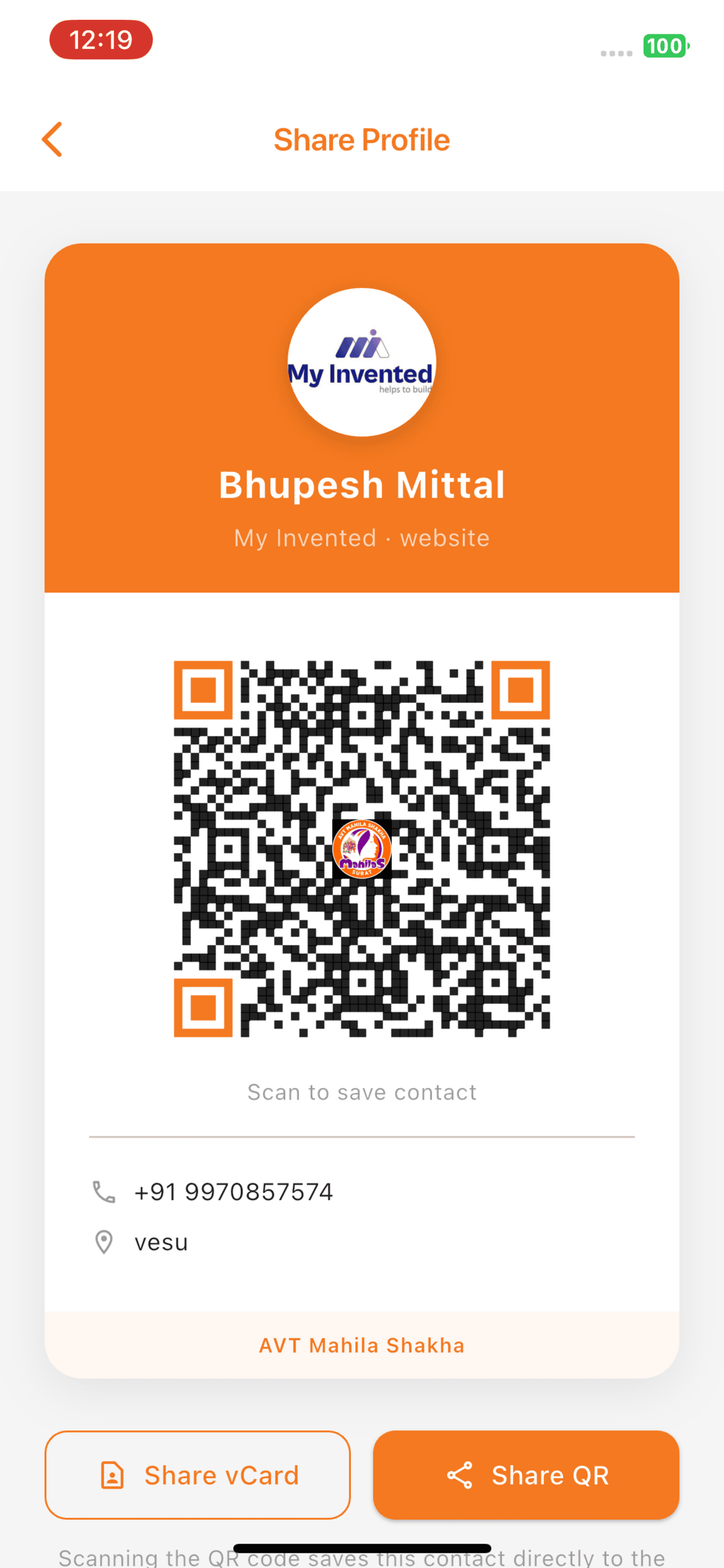 AVT Mahila Shakha screenshot 8