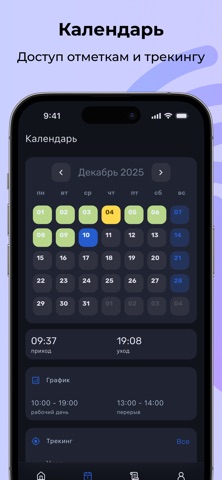 Verifix ID Screenshot 3 of 8