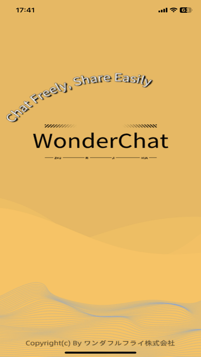 WonderChatのおすすめ画像1