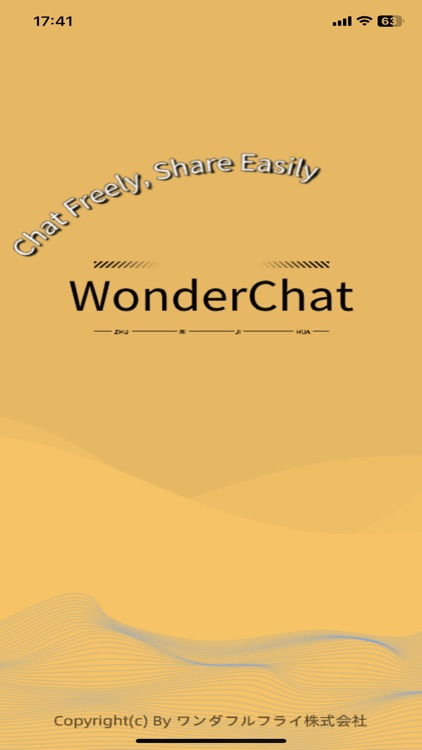 WonderChat