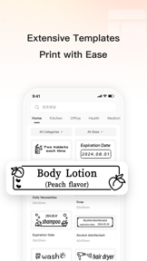 Print Master screenshot