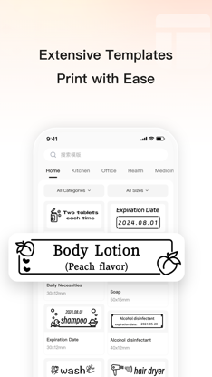 Print Master screenshot 3