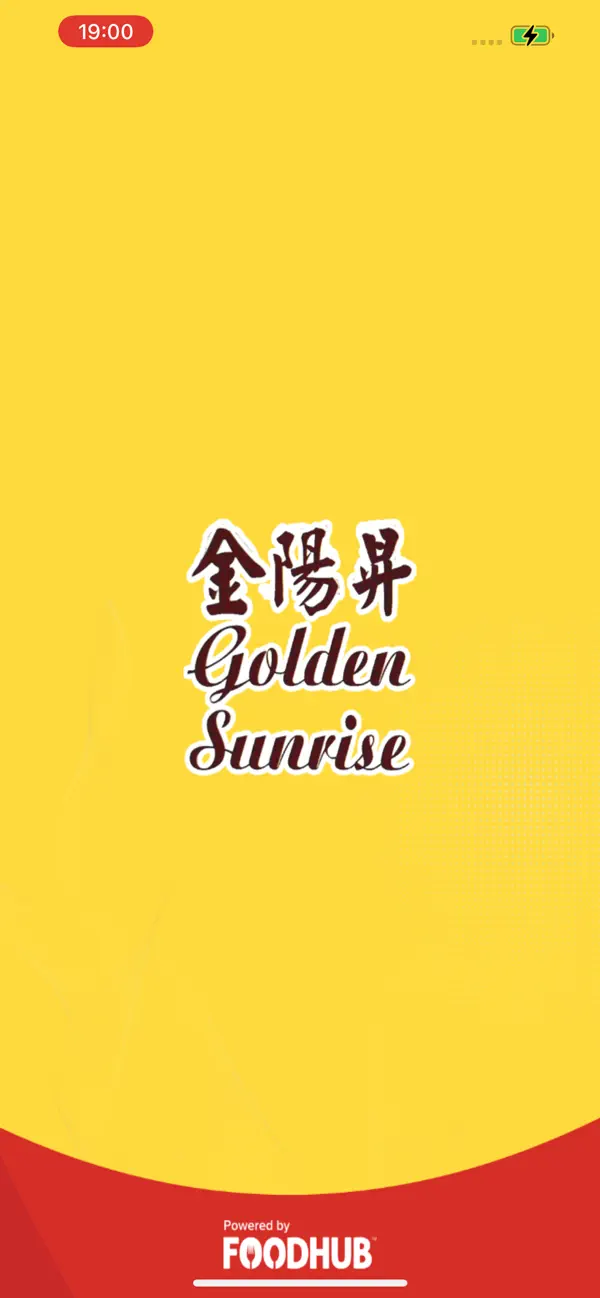 Screenshot #1 pour Golden Sunrise