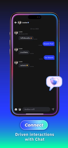 LAN - Social Network screenshot 5